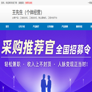 南京工地洗车机生产厂家/报价/价格