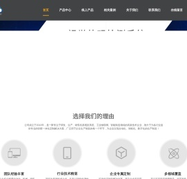 苏州光子云光电有限公司