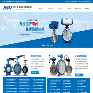 中线软密封蝶阀,双偏心软密封蝶阀生产厂家