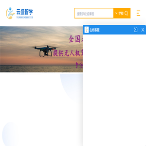 提供全国培训服务