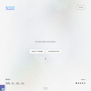 四川颂隘心文化科技有限公司