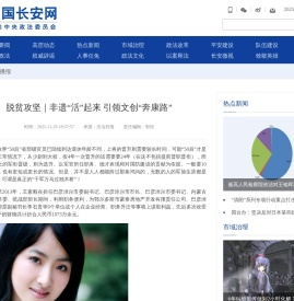 银保监会出台独立个人保险代理人监管规定