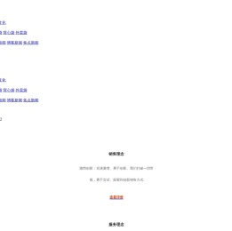 济宁桔子包装有限公司