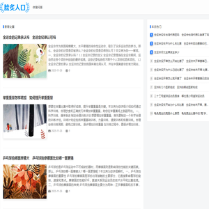 只分享优秀的体育问答