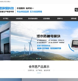 水线自动清洗设备,水线清洗设备