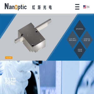 上海虹渐光电科技有限公司