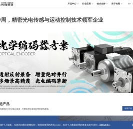 传周半导体科技（上海）有限公司