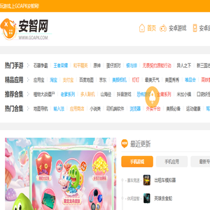 2024热门手机游戏下载
