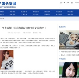 教育部部署做好寒假前后高校疫情防控工作