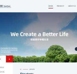 宁波耀辰石化有限公司