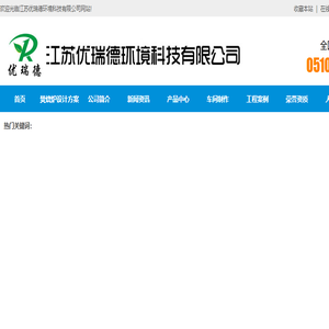 焚烧炉