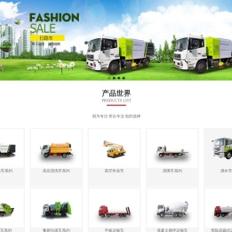 高端路面清洗设备制造商