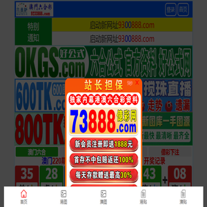 丙二醇价格,乙二醇价格,乙醇胺厂家