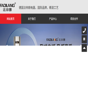 杭州名尚家具有限公司