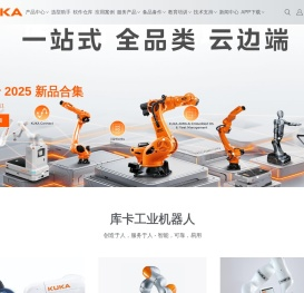 KUKA