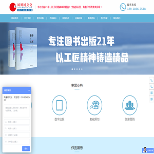 出书网