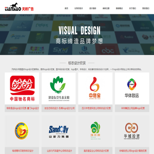 东莞LOGO设计公司