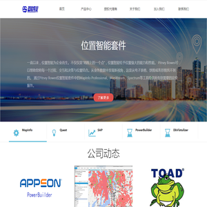 北京蓝软伟业数码科技有限责任公司