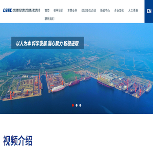 大连船舶重工集团长兴岛船舶工程有限公司