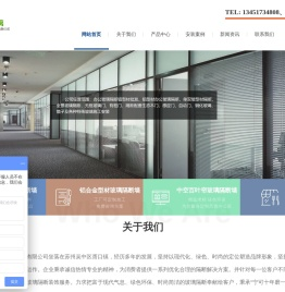 苏州办公室玻璃隔断墙
