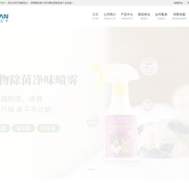 上海万夫新材料科技有限公司