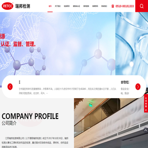 黄山贝诺科技有限公司