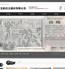 青砖,小青瓦,砖雕,仿古建材