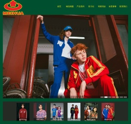 梅花(天津)体育用品有限公司