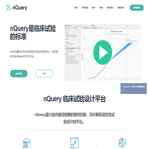 nQuery