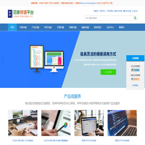 米牛家谱修谱平台管理系统