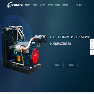 福建卡特发动机有限公司