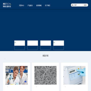 苏州胥硕仪器科技有限公司