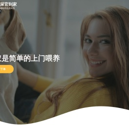 成都明语信息科技