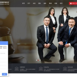 天津唯辩律师事务所