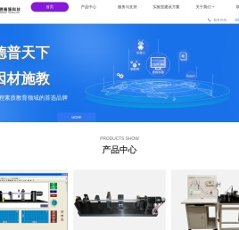 武汉德普施科技有限公司