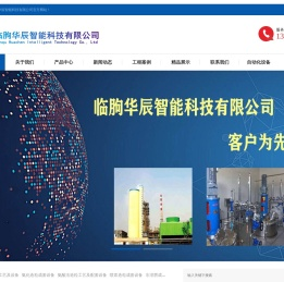 高塔造粒复合肥生产线