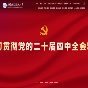 武汉职业技术大学