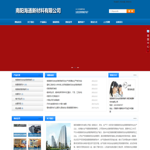 高强高韧低合金钢筋焊接网