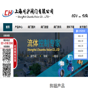 气动法兰软密封蝶阀