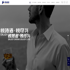 福建持酒战连锁管理有限公司