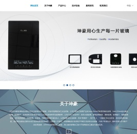 钢化玻璃面板加工