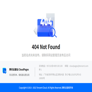 劳务派遣