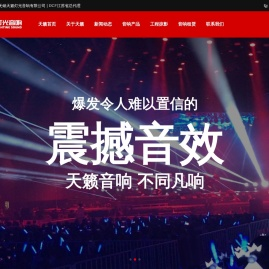 KTV音响,无锡家庭影院,苏州家庭影院