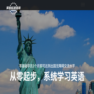郑州成人英语培训