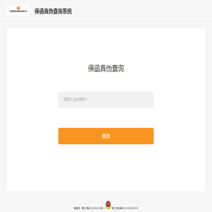 青海省国科融资担保有限公司