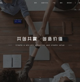 酷码扣钉科技官方网站