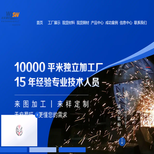 四川诚信蜀旺电子商务有限公司