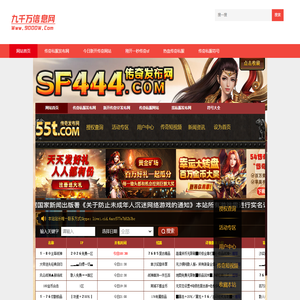 找176,1.76老传奇,1.76金币传奇,1.76月卡传奇,1.76合击传奇