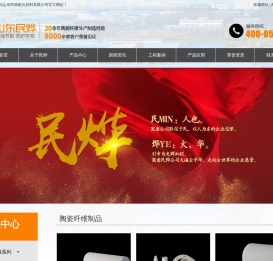 陶瓷纤维板,毯,异形件,纸,绳,毡,模块,棉厂家