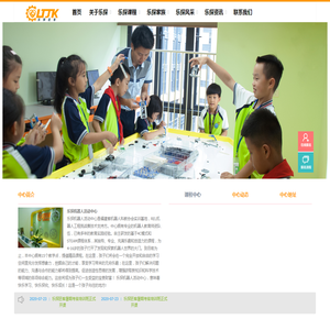 福建省乐探科创